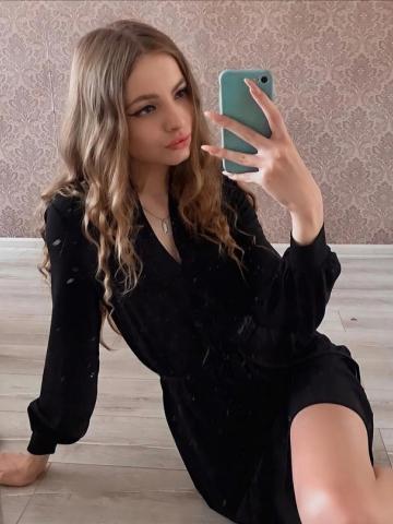 Карина